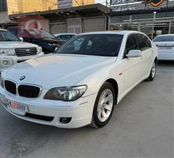 بي ام دبليو الفئة 7